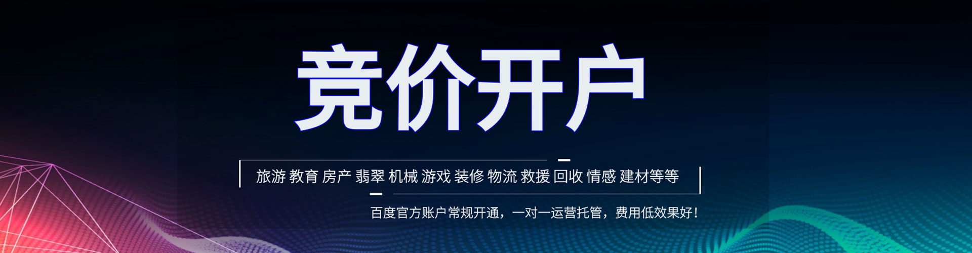 新洲渠道开户返点