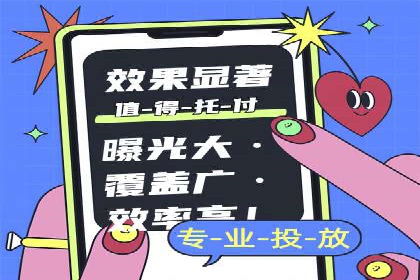百度广告计费方式与成功案例分享