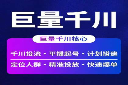 案例解读：信息流广告优化如何提高点击率