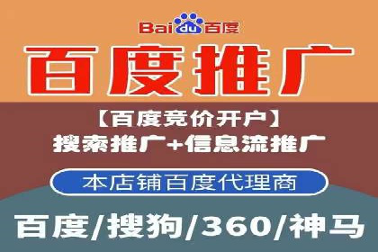 百度竞价赚钱案例：打造高收益广告